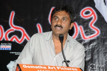 Madhumati Movie Audio Launch